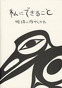 ゆっくり堂